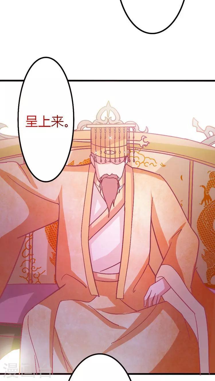 第19话 抓刺客！2
