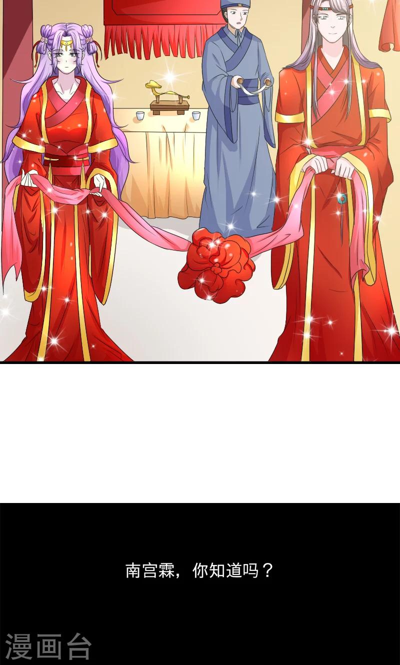 第103话 是我输了13
