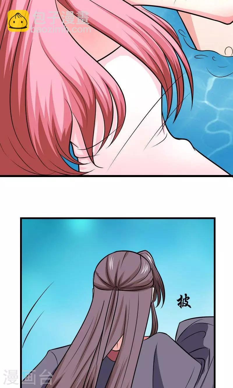 第117话 请赐婚8