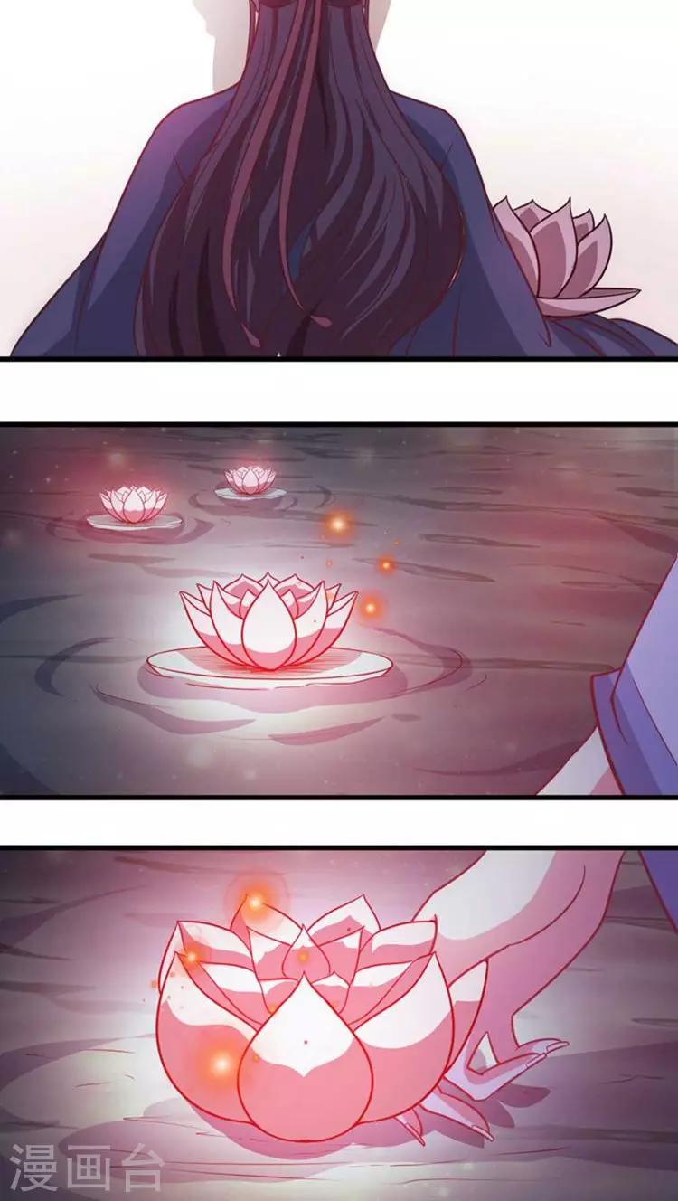 第41话 你竟敢戏弄本王13