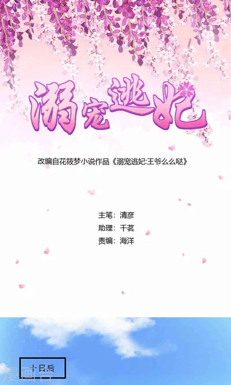 第134话 谁敢动手1
