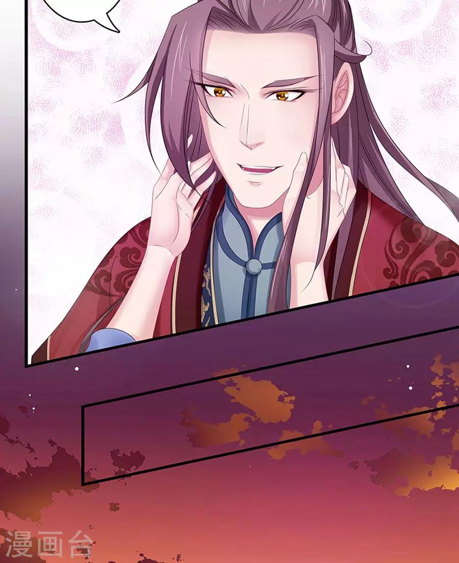 第136话 人赃并获16