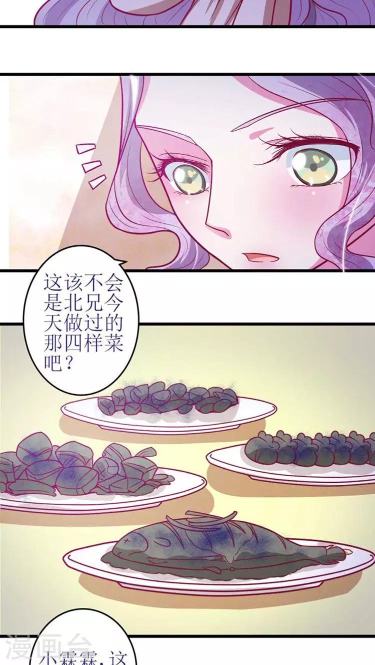 第39话 刺激！10