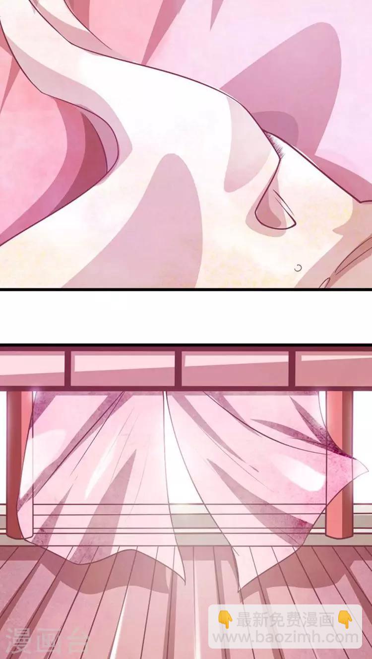第29话 王爷，轻点12