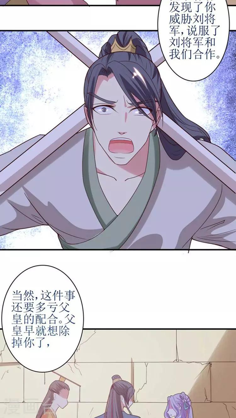 第55话 一切都是一场戏11