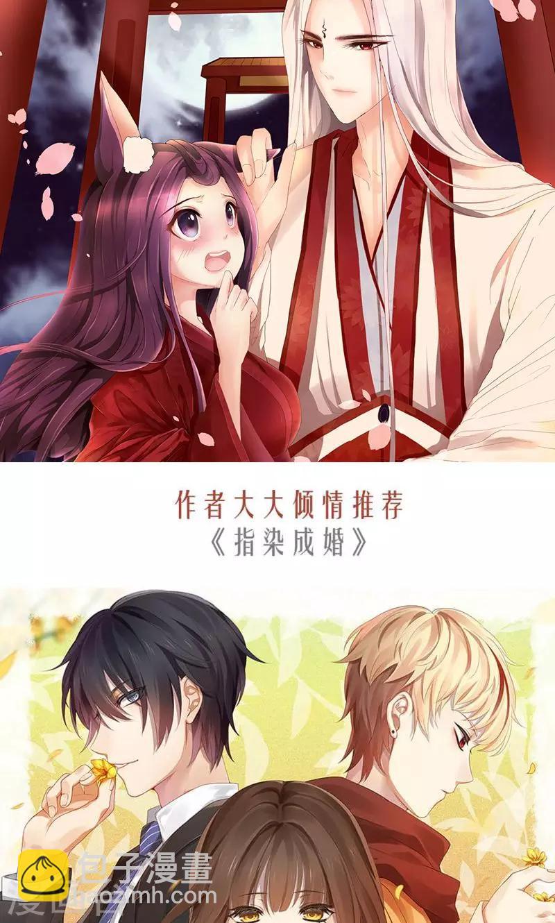 第109话 违背誓言21