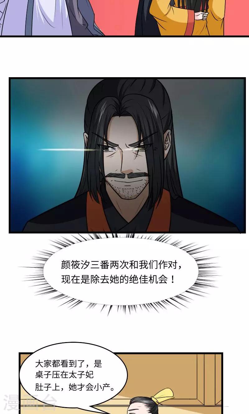 第126话 是死是活3