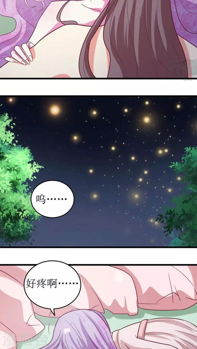 第46话 被“调教”11