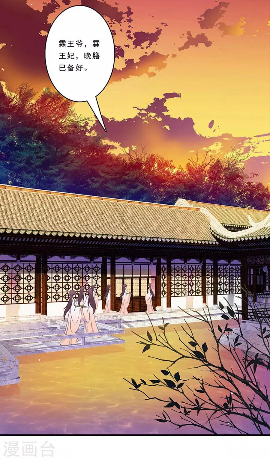 第136话 人赃并获17