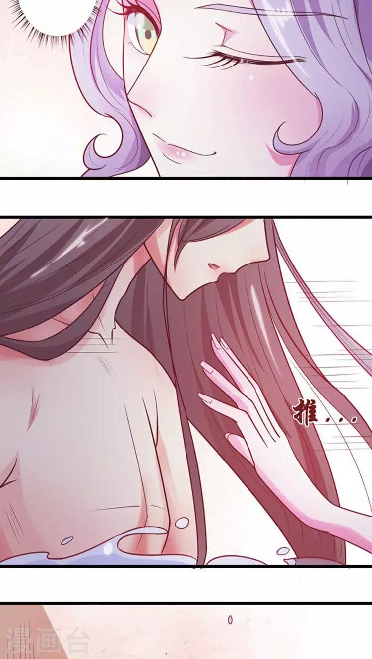 第45话 玩火6