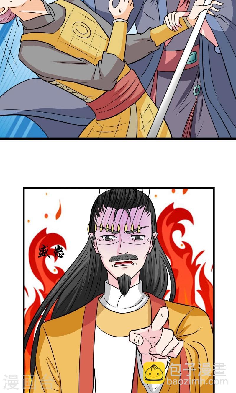第119话 给朕拿下！9
