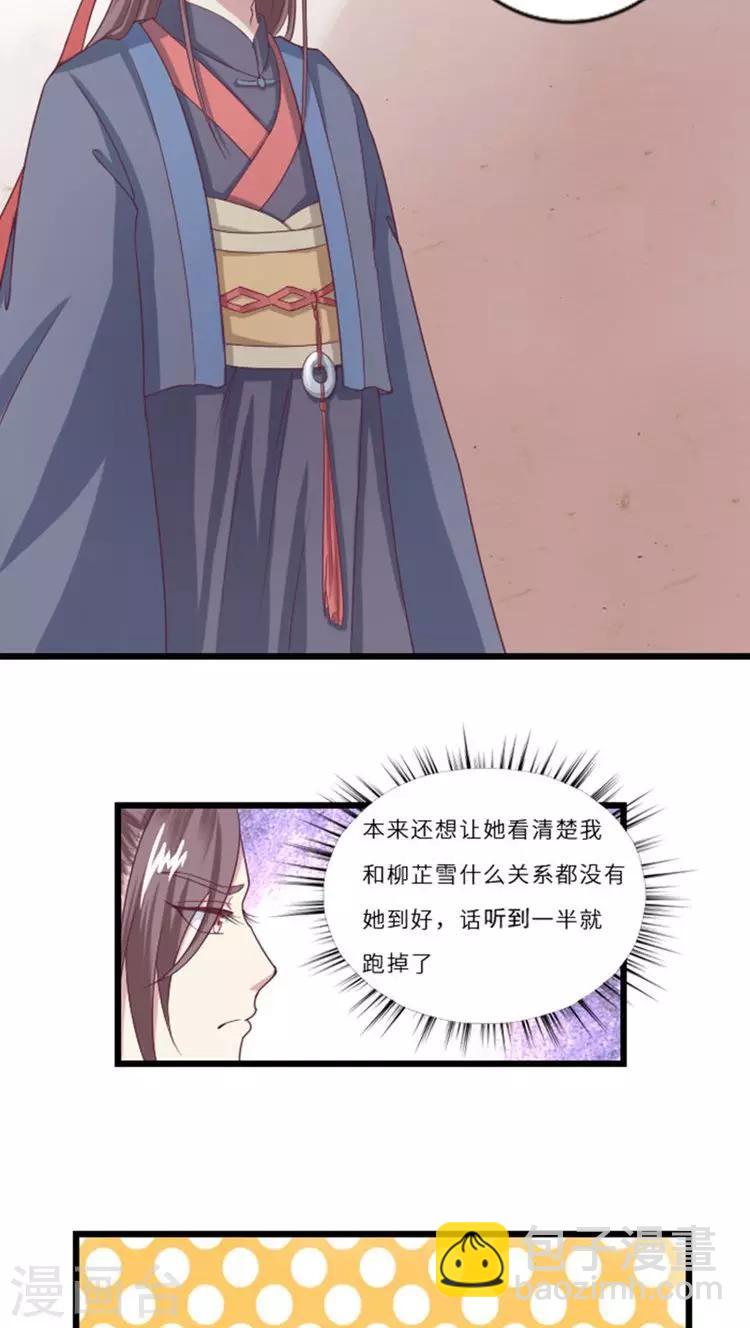 第59话 离家出走3