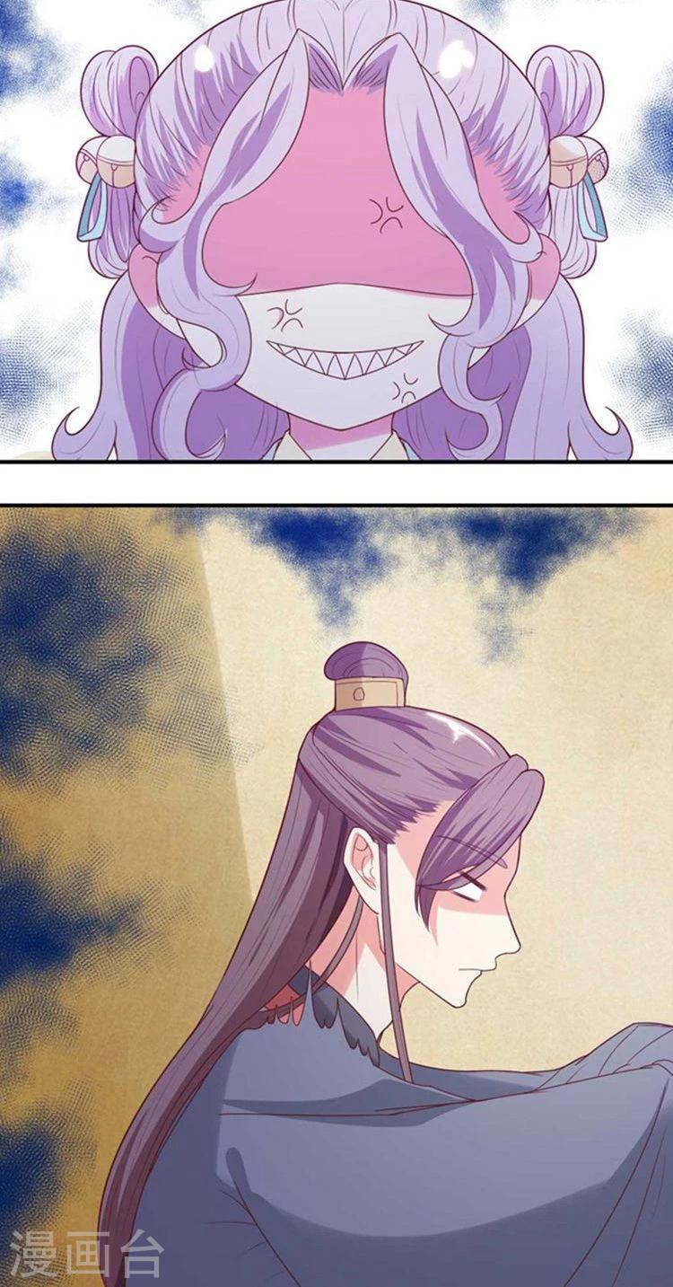第56话 被所爱之人背叛19