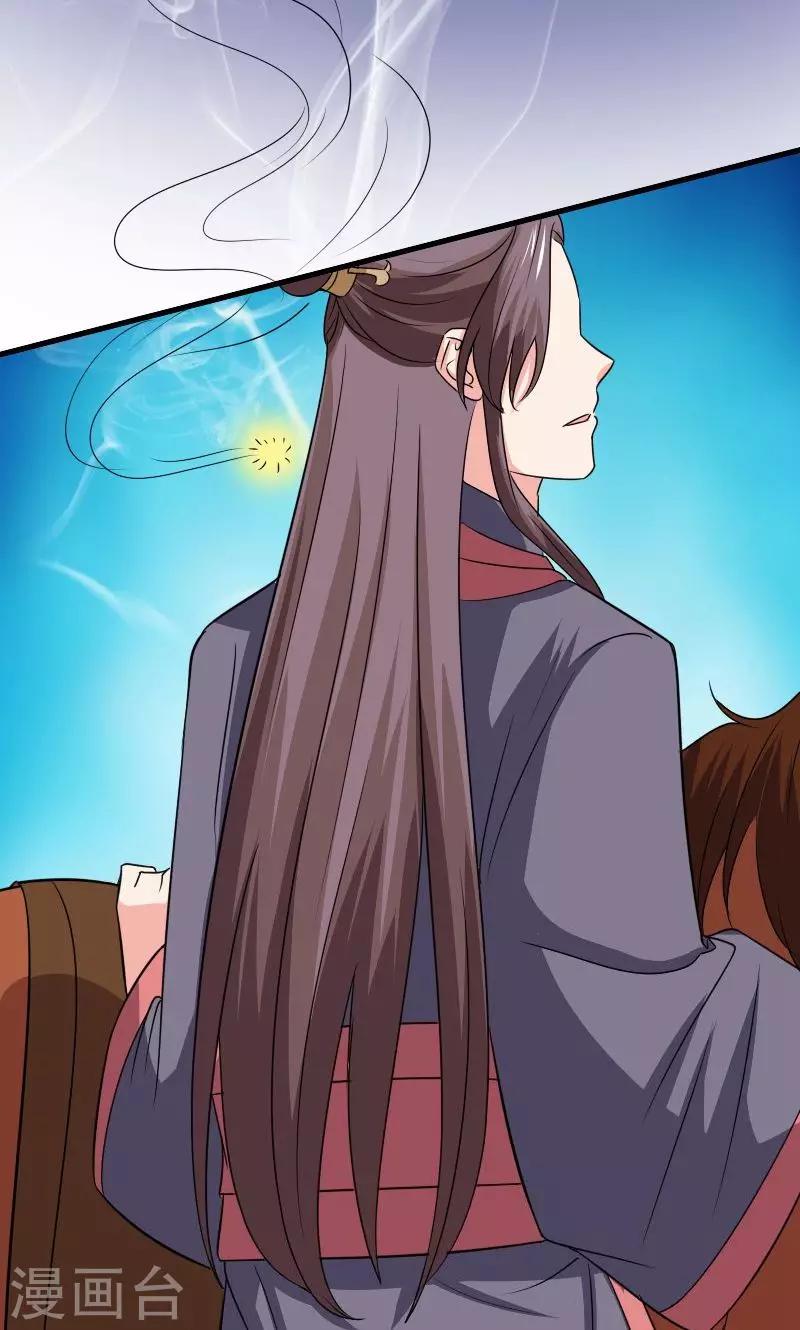 第102话 另一个汐儿？21