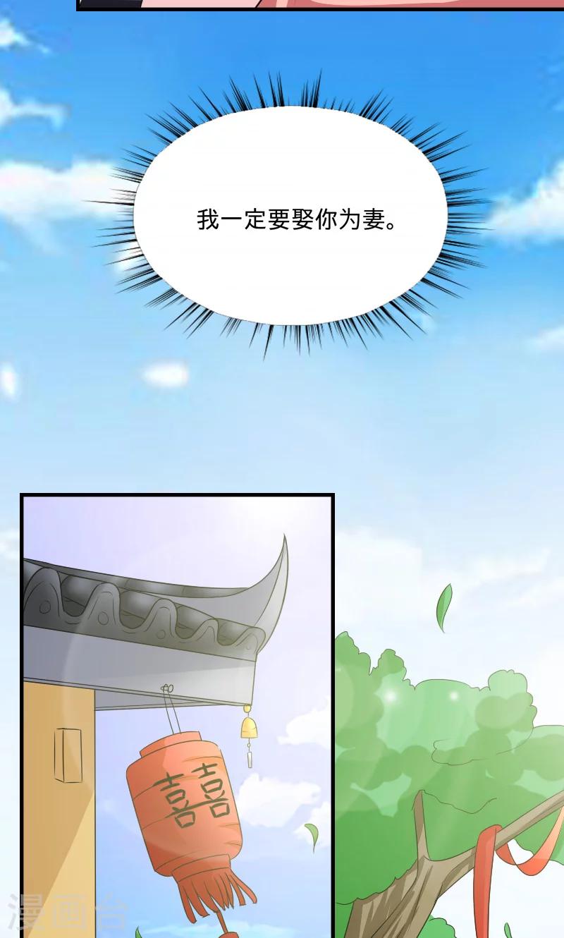 第103话 是我输了11