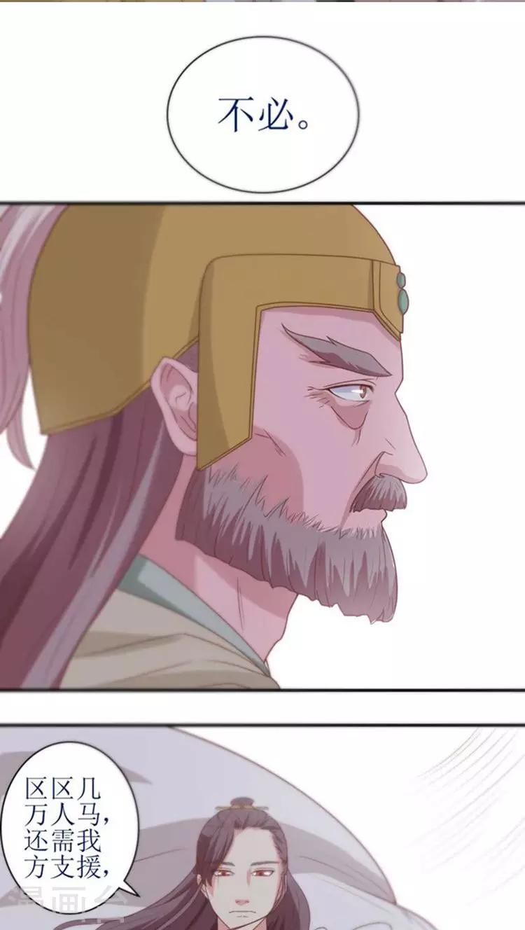 第54话 好戏还在后头14