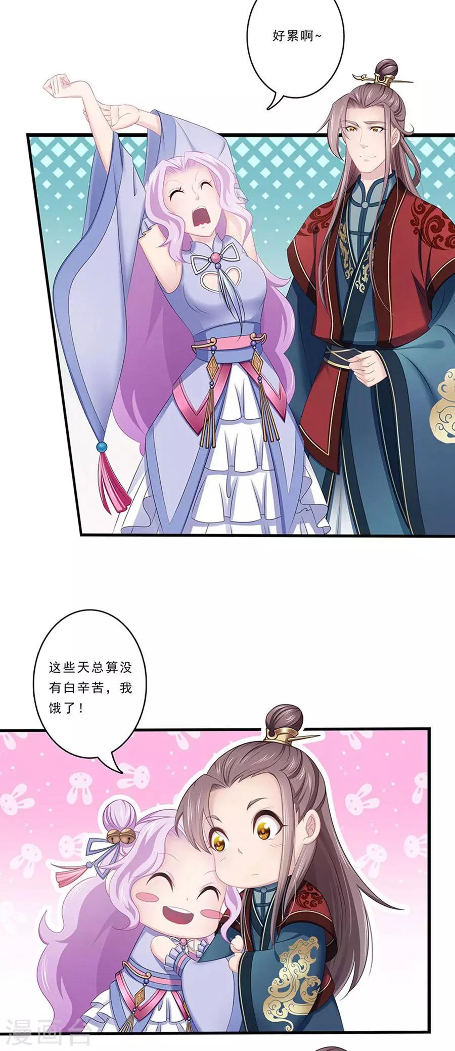 第136话 人赃并获13