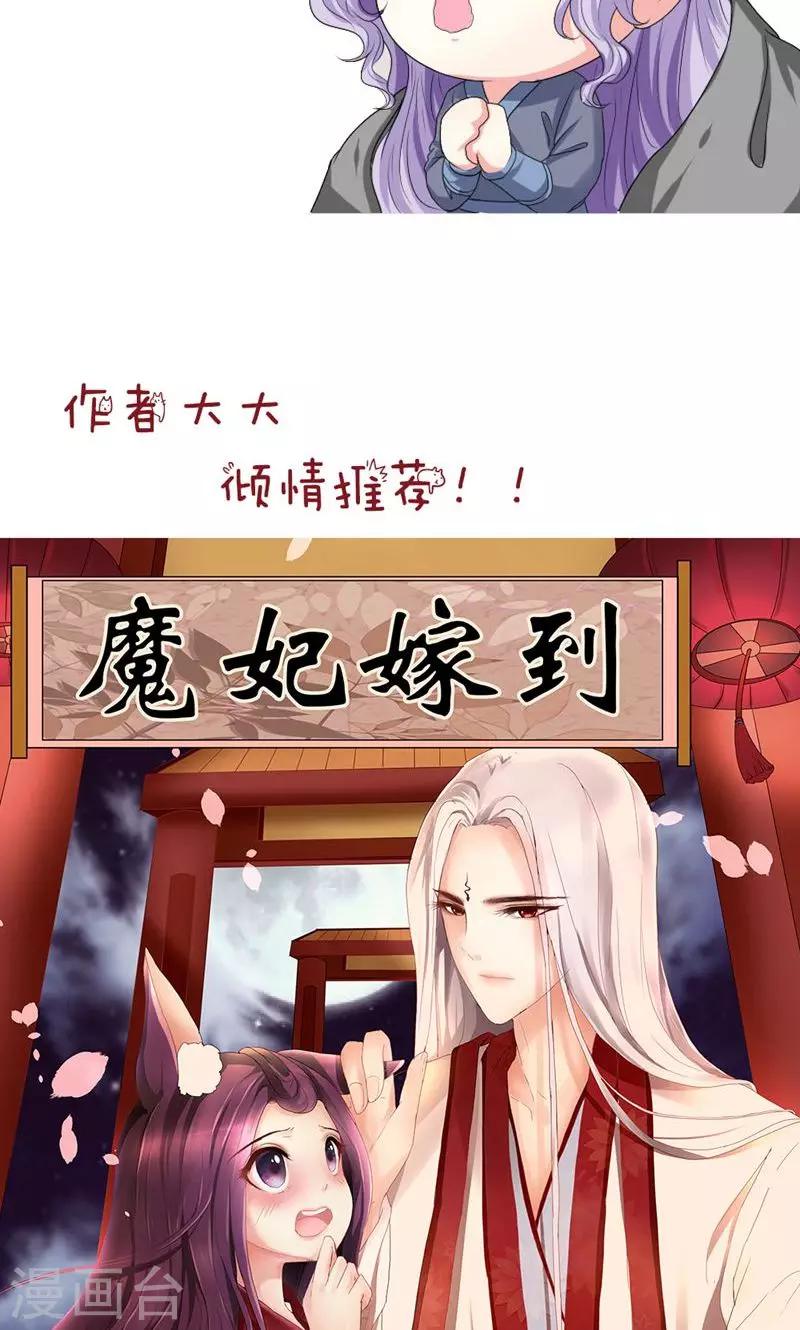 第117话 请赐婚29