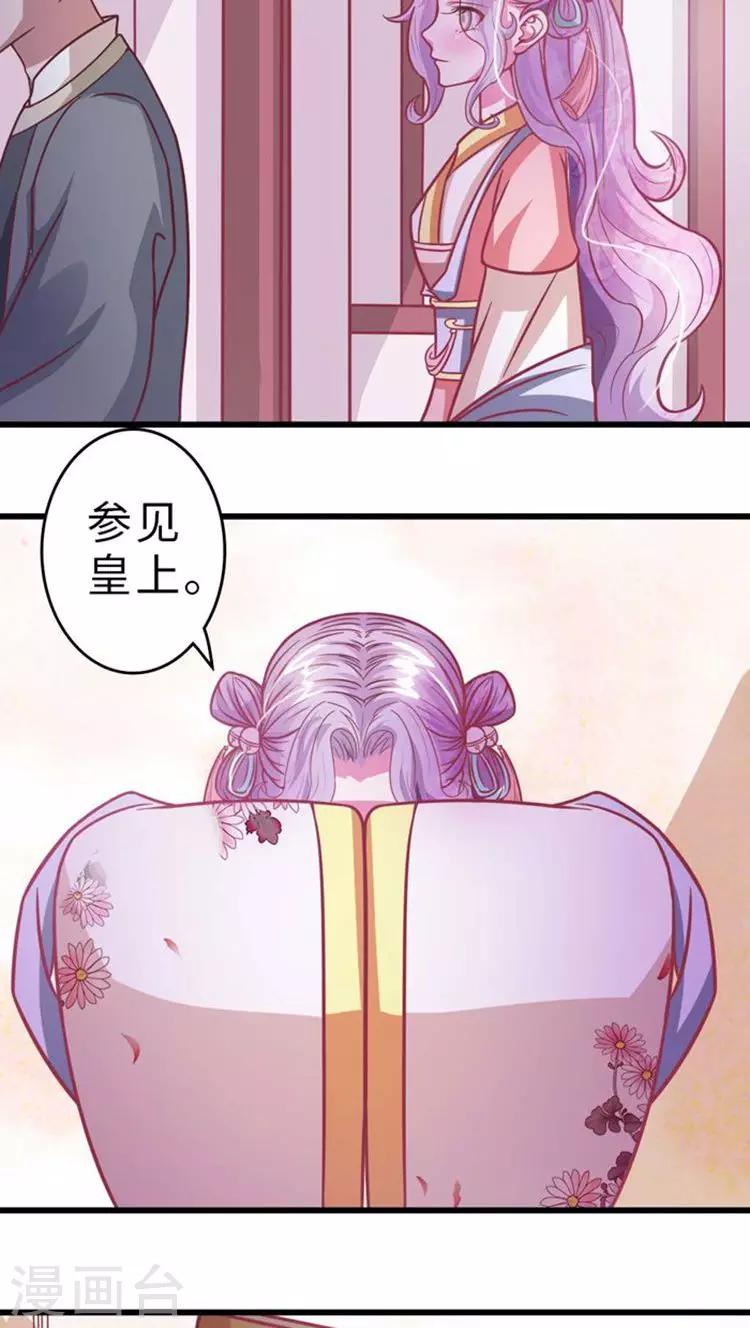 第30话 被弄哭了3