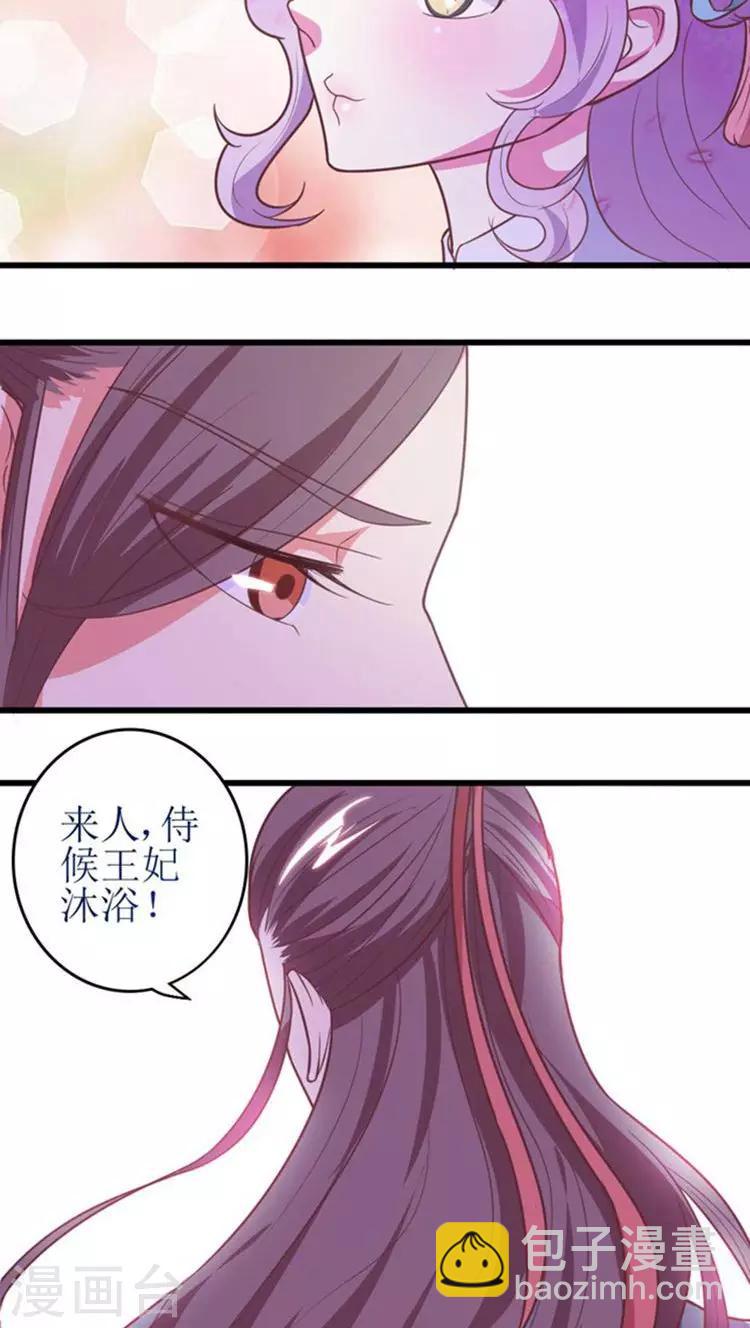 第44话 特殊筹码！24