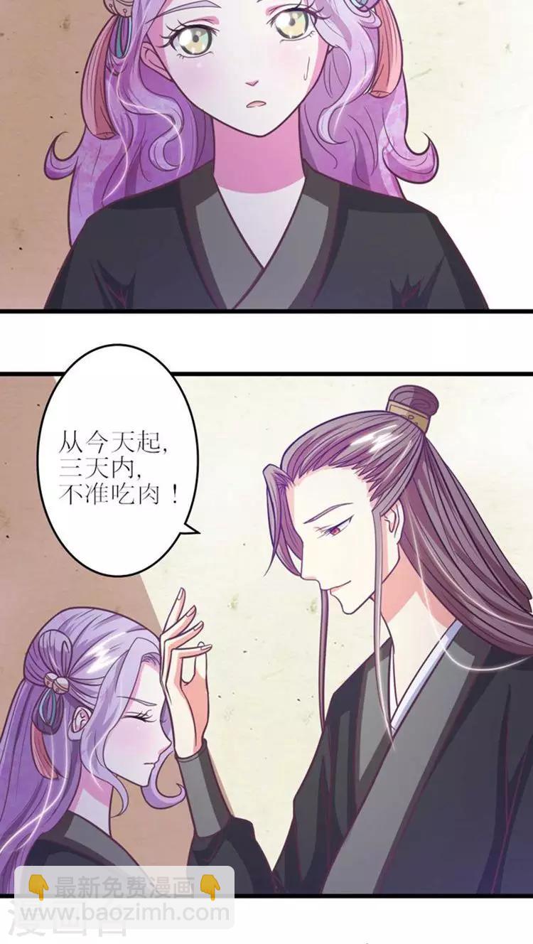 第35话 情敌登门4