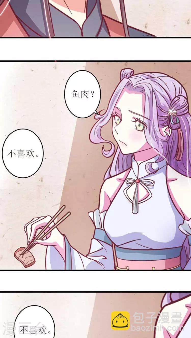 第36话 醋意浓浓11