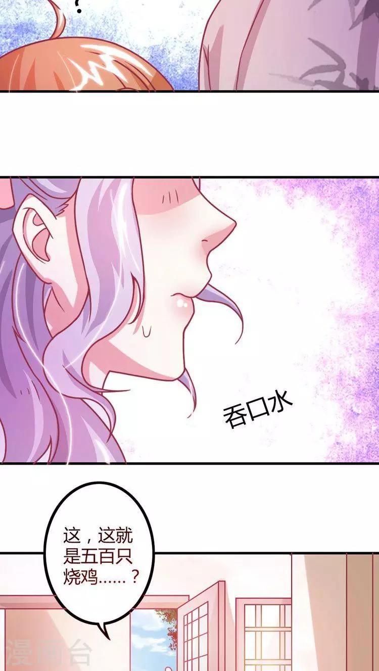 第13话 打击报复15