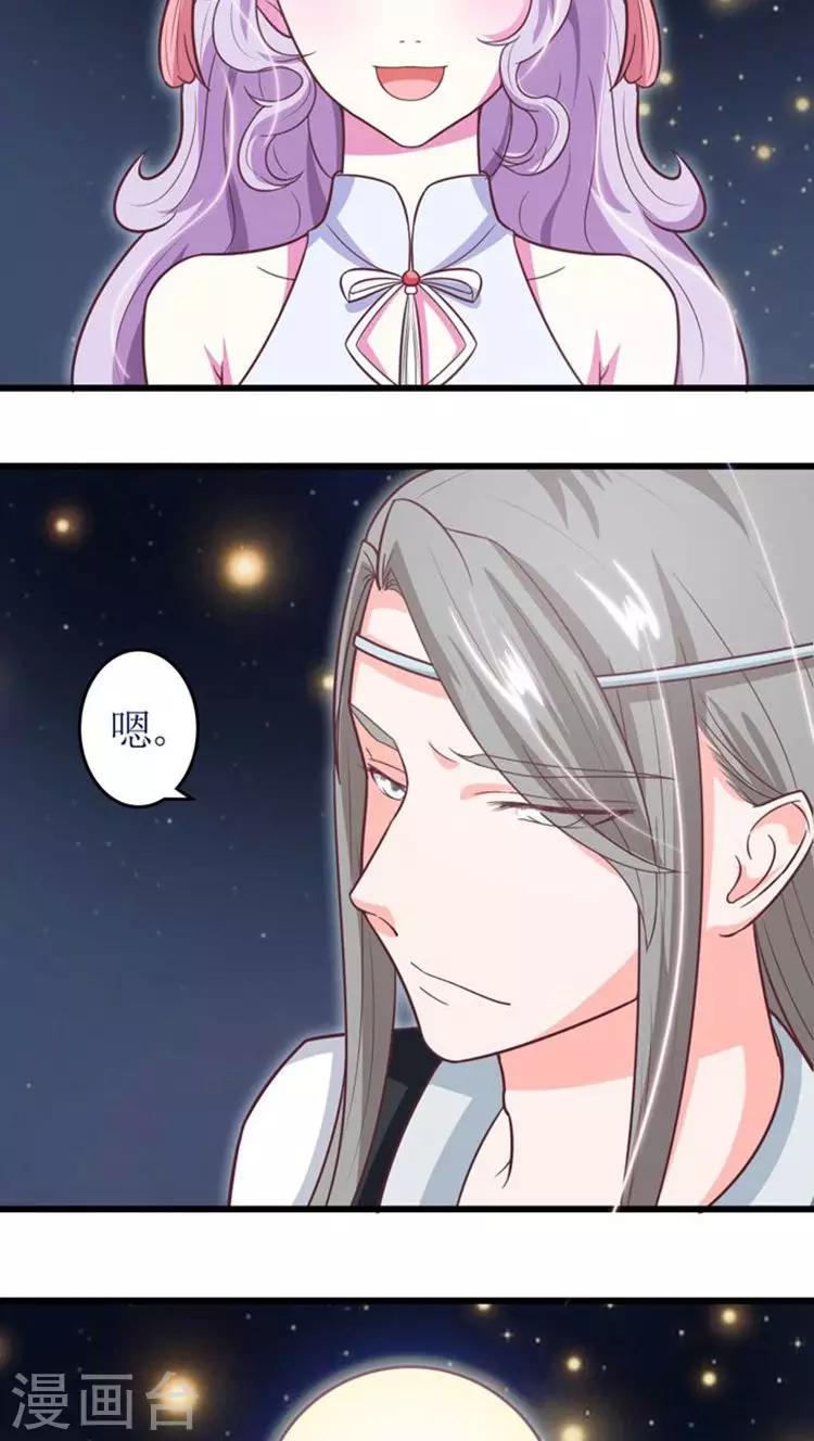 第42话 被截杀！12