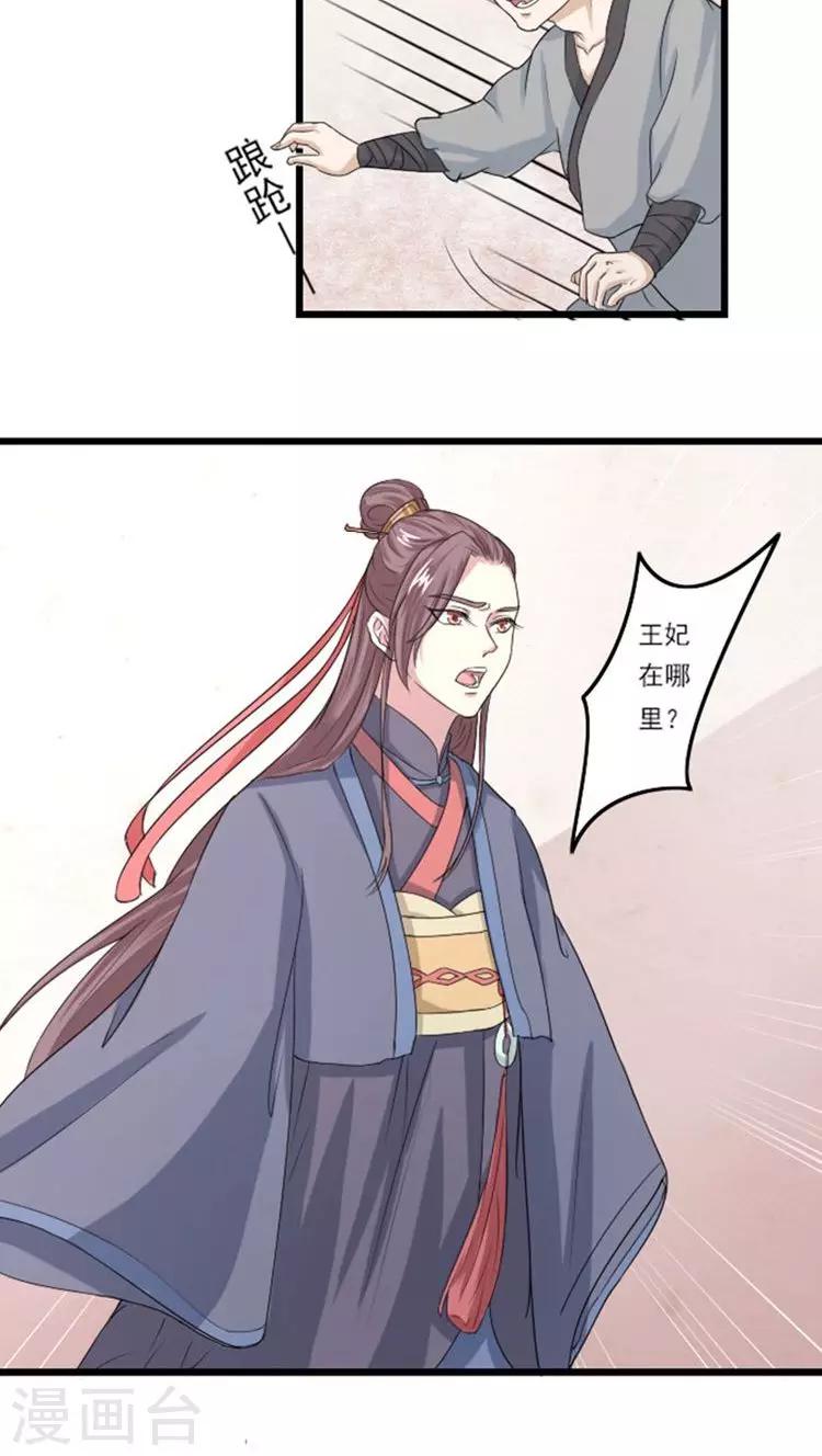 第59话 离家出走8