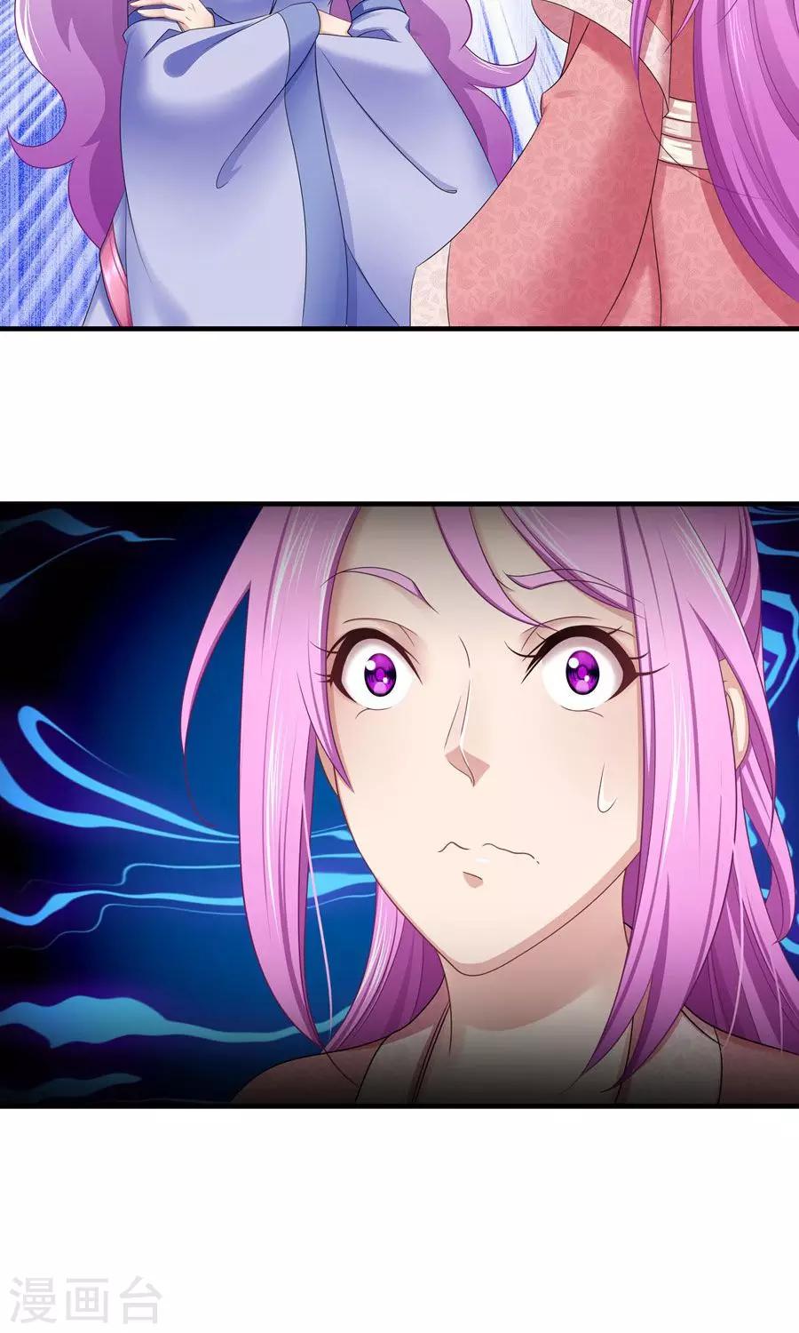 第135话 是公主下的毒？10