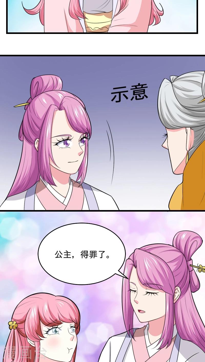 第98话 消失了3