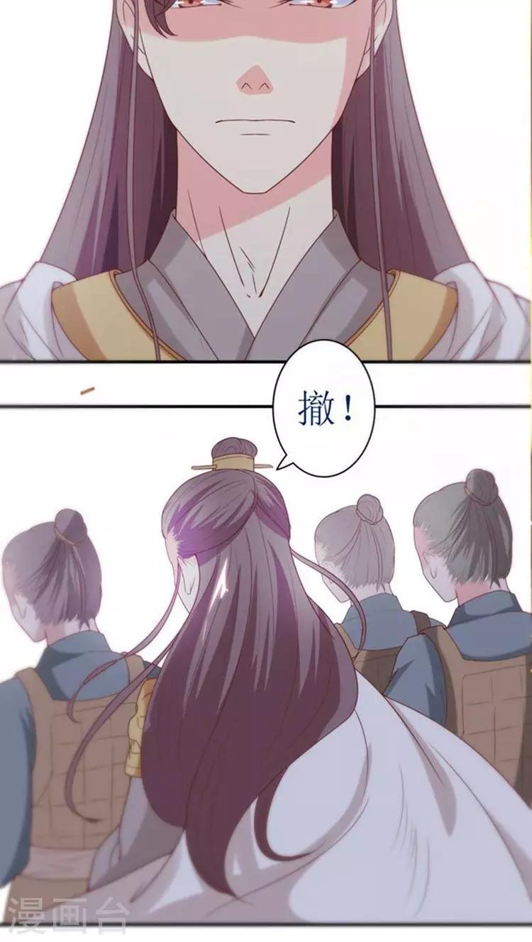 第54话 好戏还在后头11