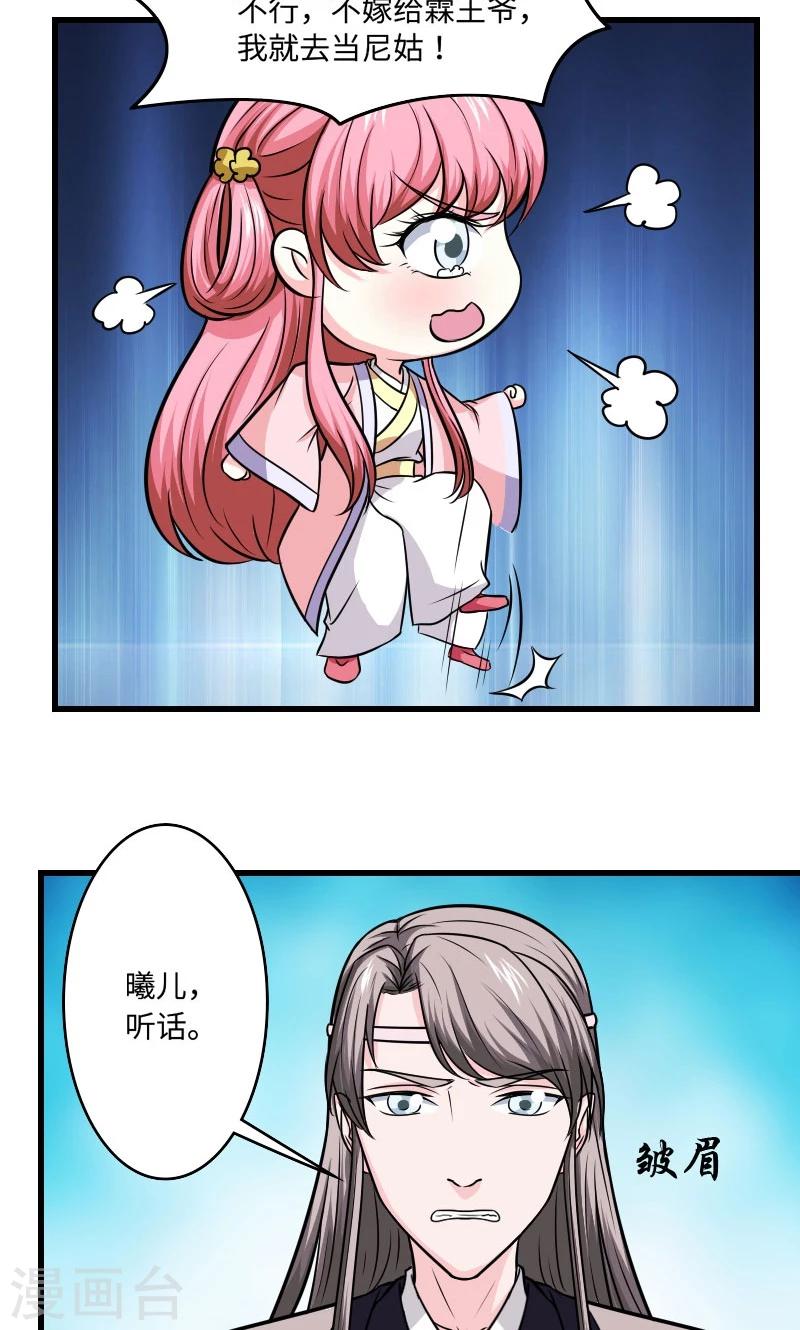 第118话 什么鬼10