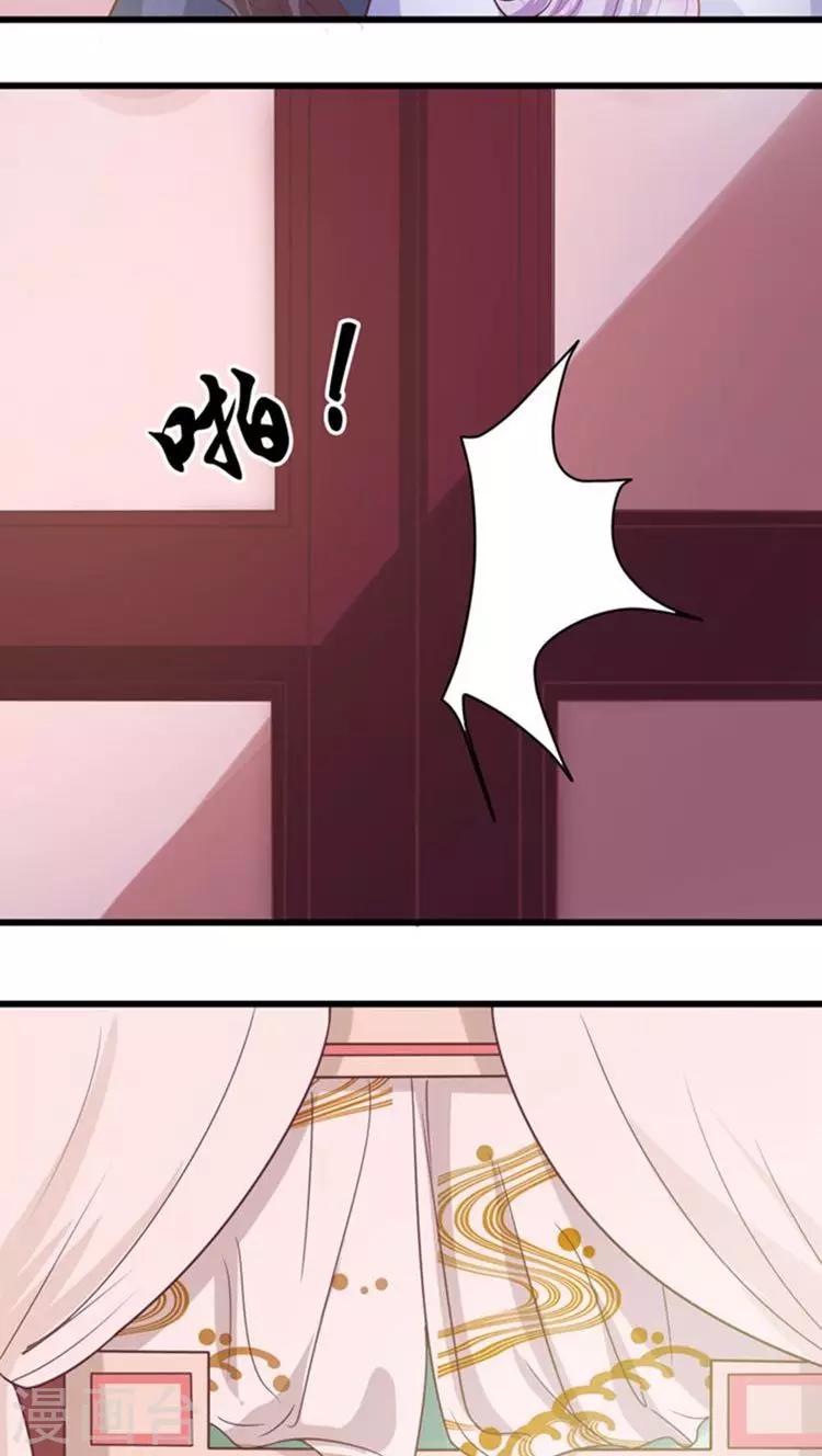第46话 被“调教”4