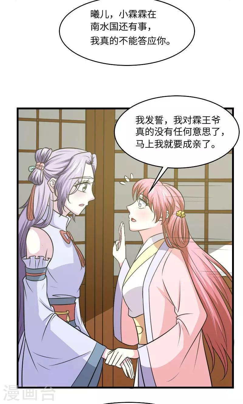 第120话 对不起16