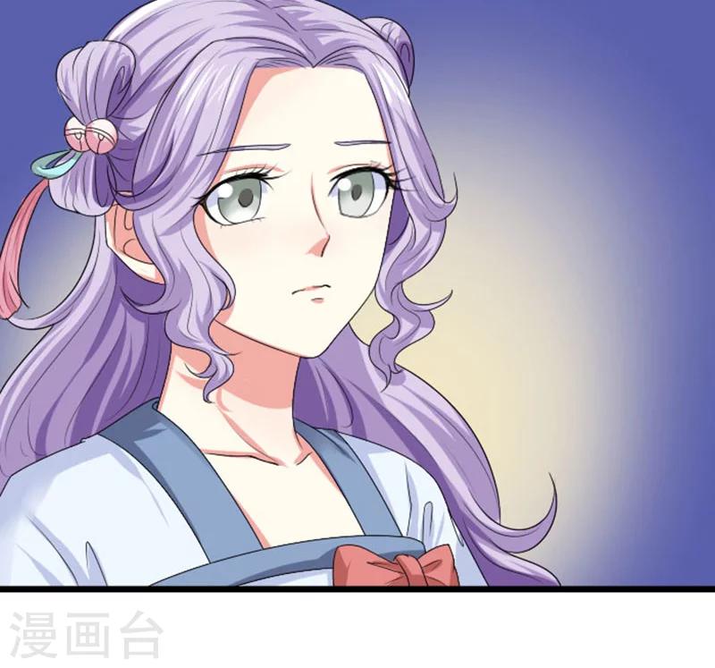 第77话 逐出南水12
