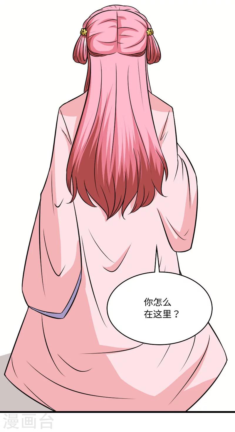 第123话 你是敌人19