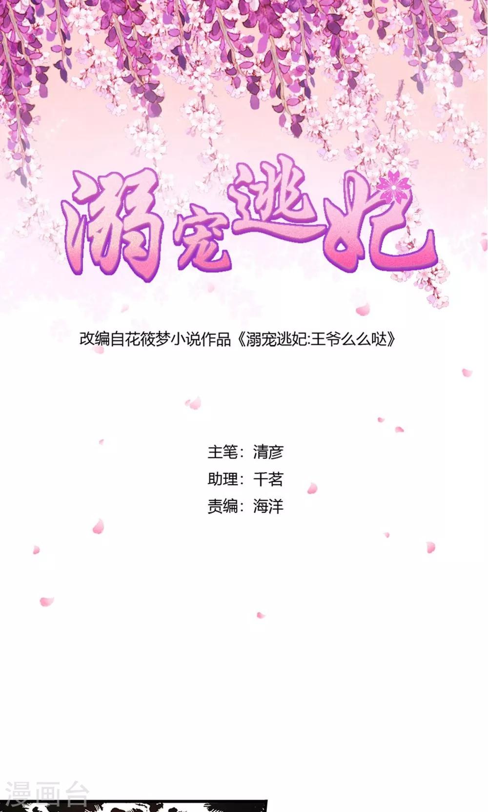 第133话 “满足”本王1