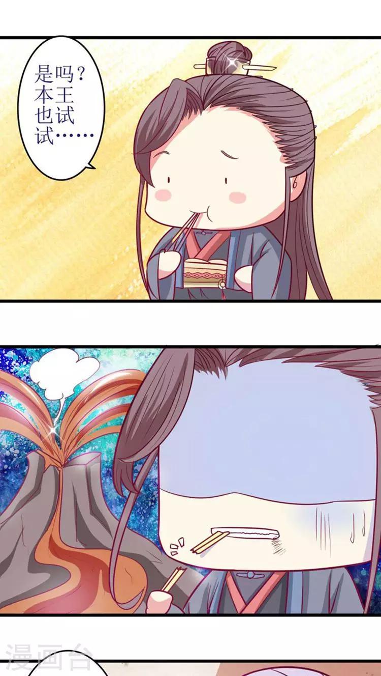 第39话 刺激！16