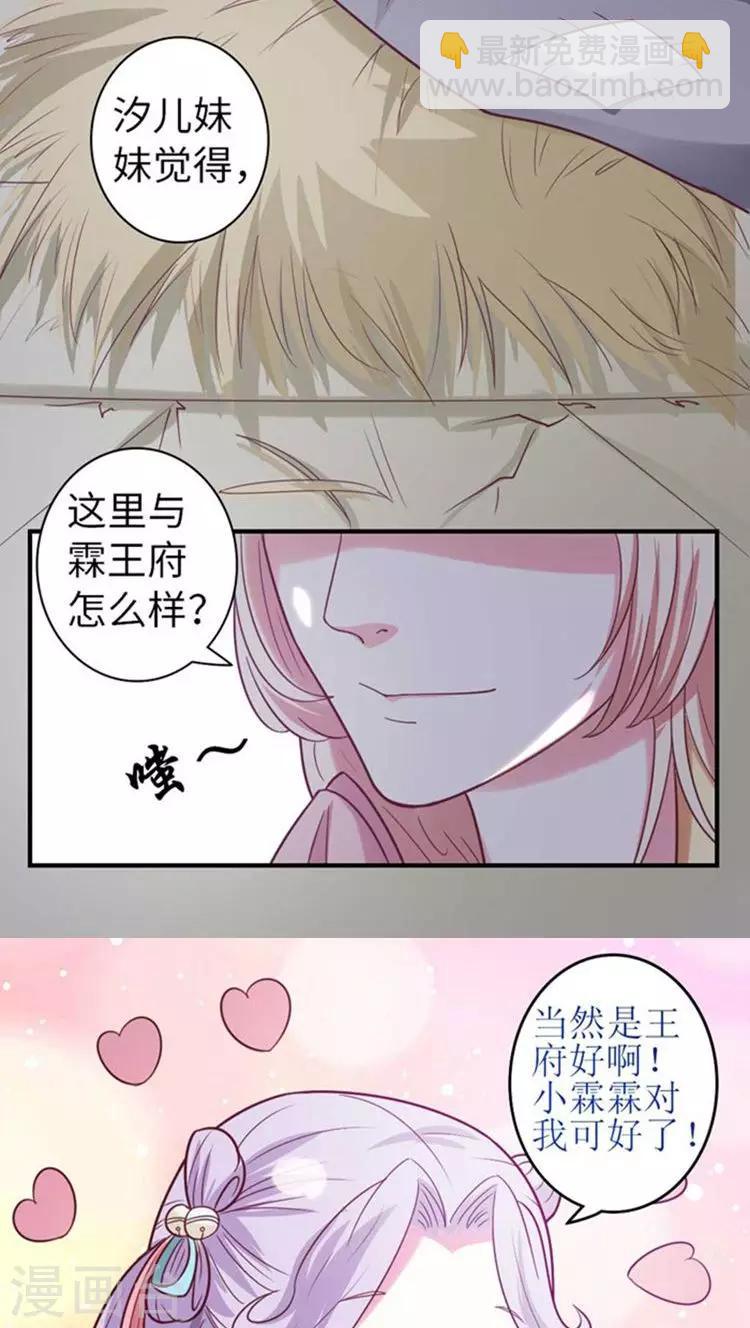 第50话 幕后真凶7