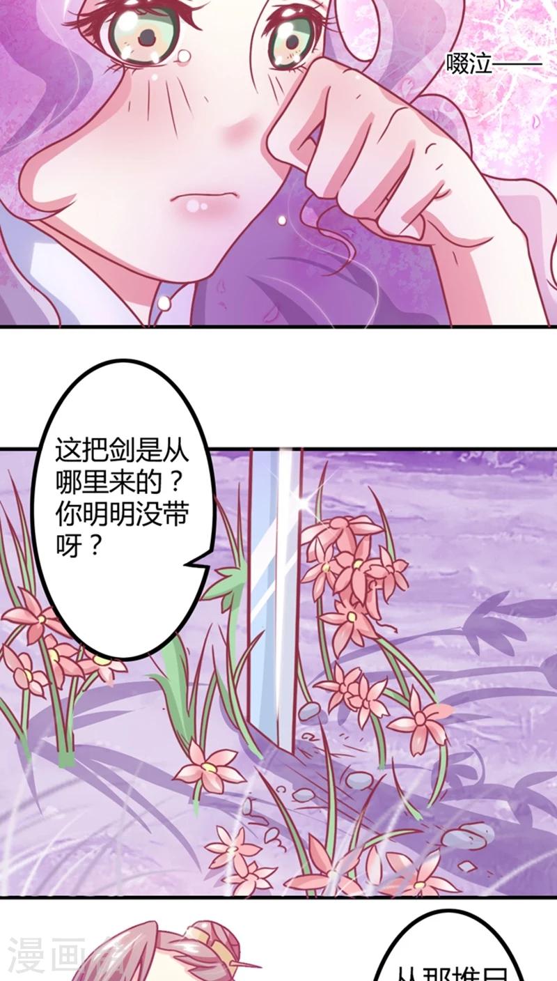 第9话 女人，快逃！12