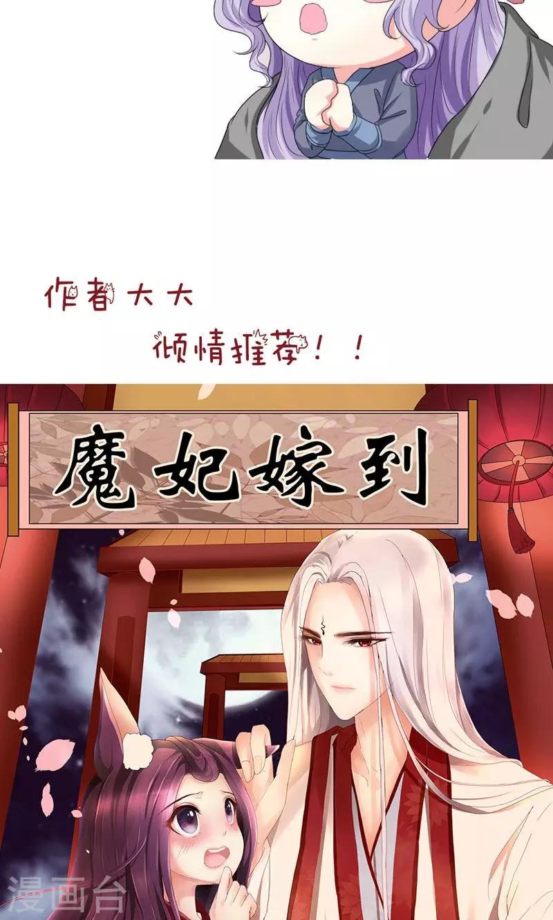 第115话 遇人不淑27