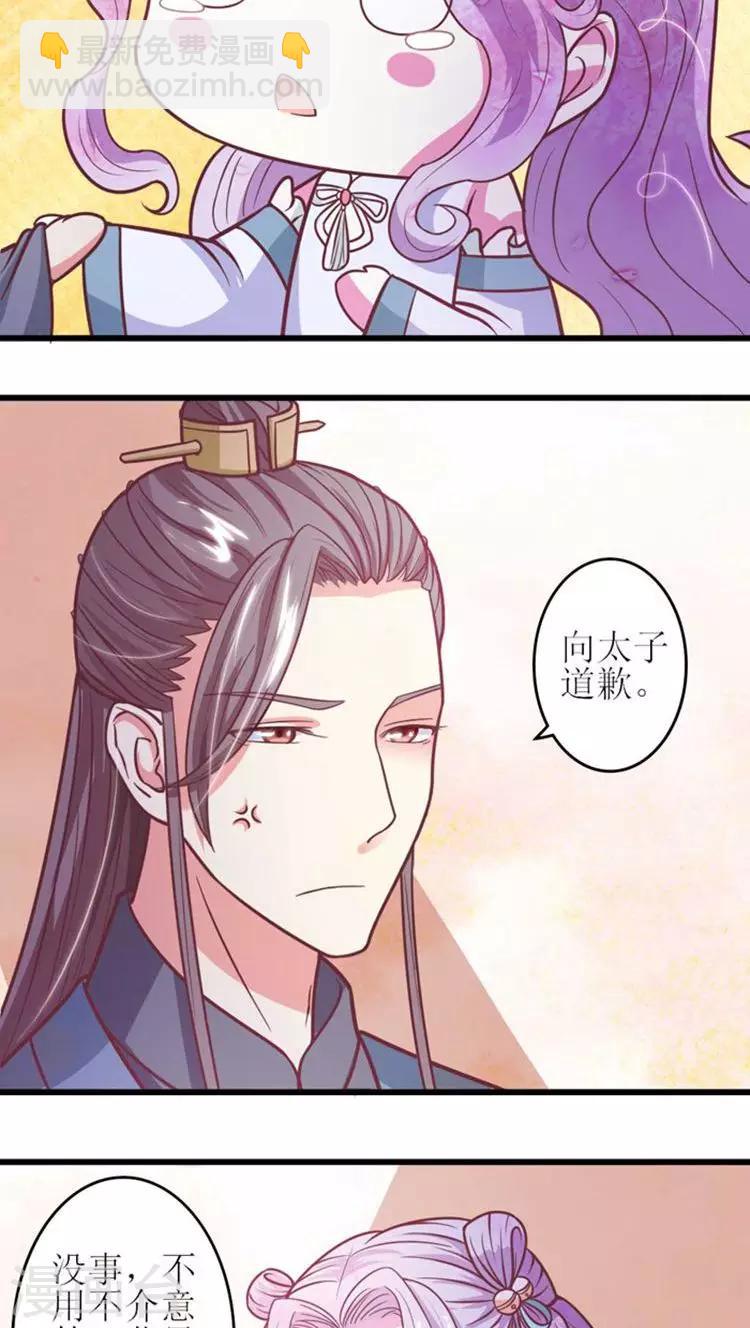 第36话 醋意浓浓2