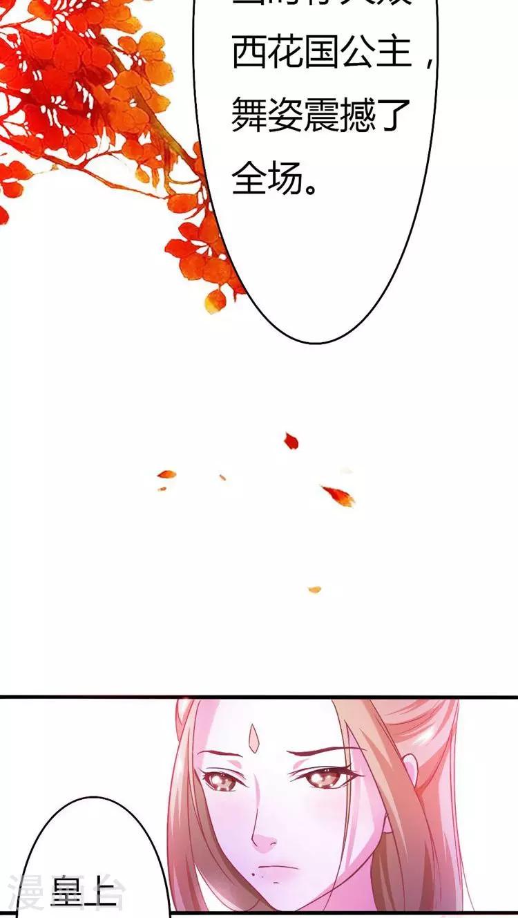 第17话 就想要你5