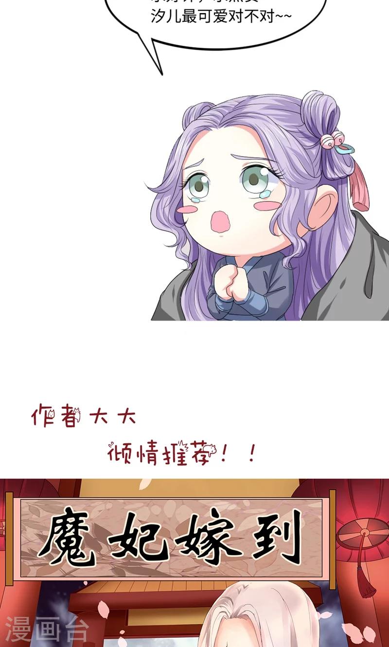 第99话 玩火自焚20