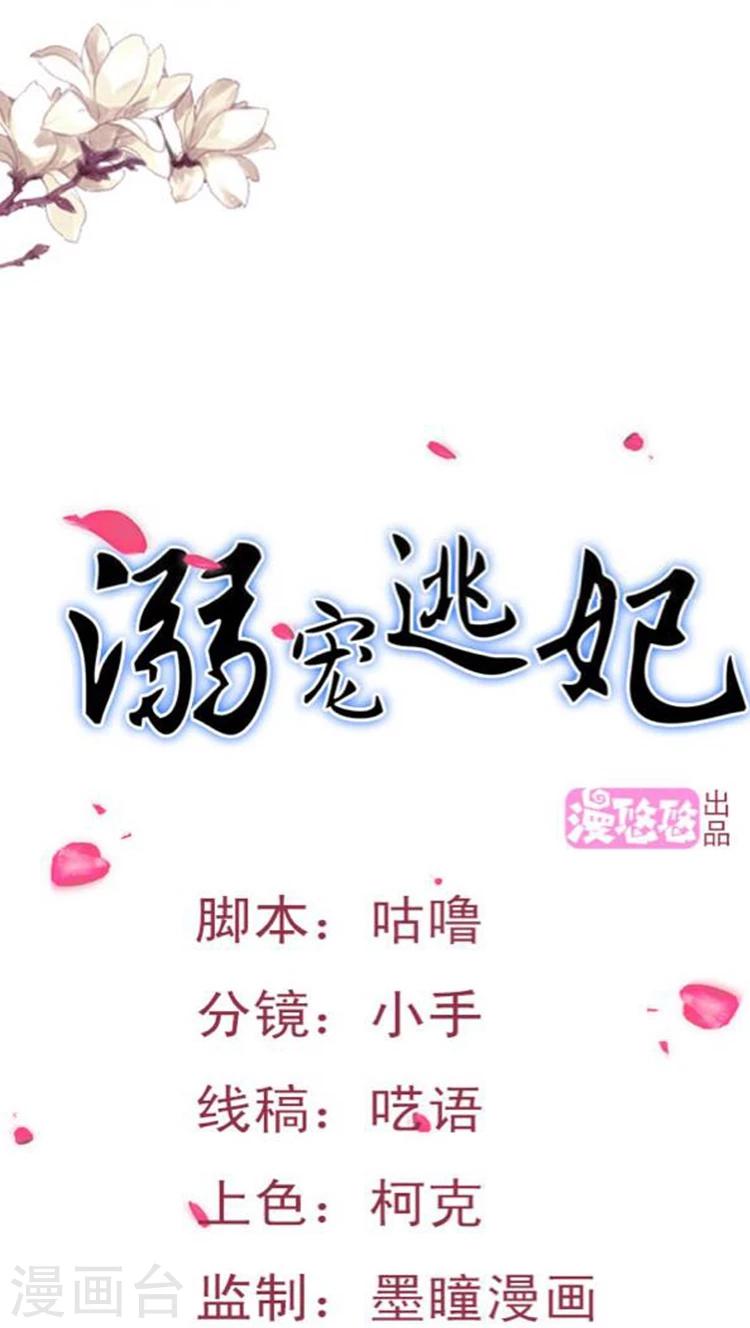 第74话 床上捉奸0
