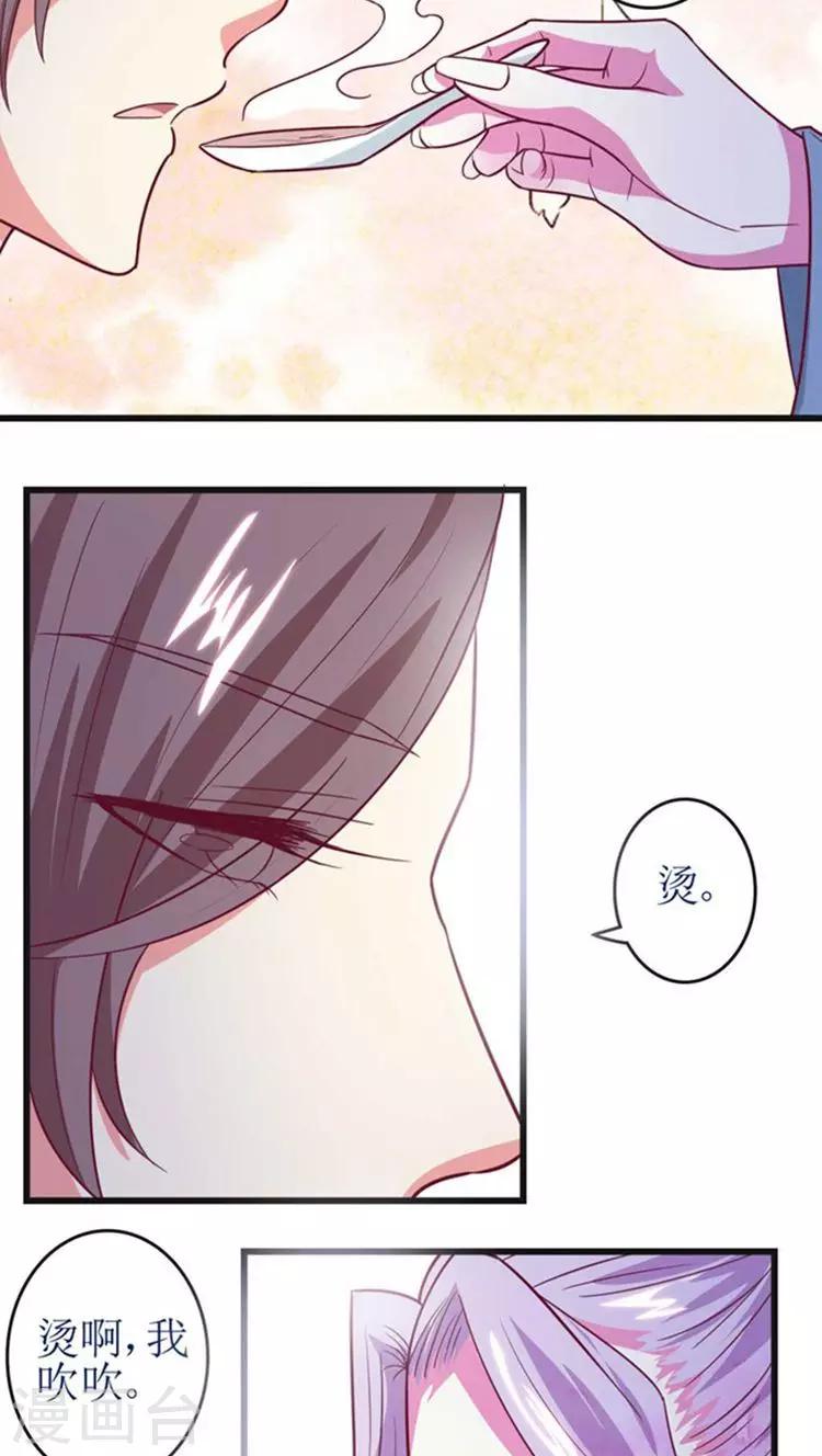 第44话 特殊筹码！5