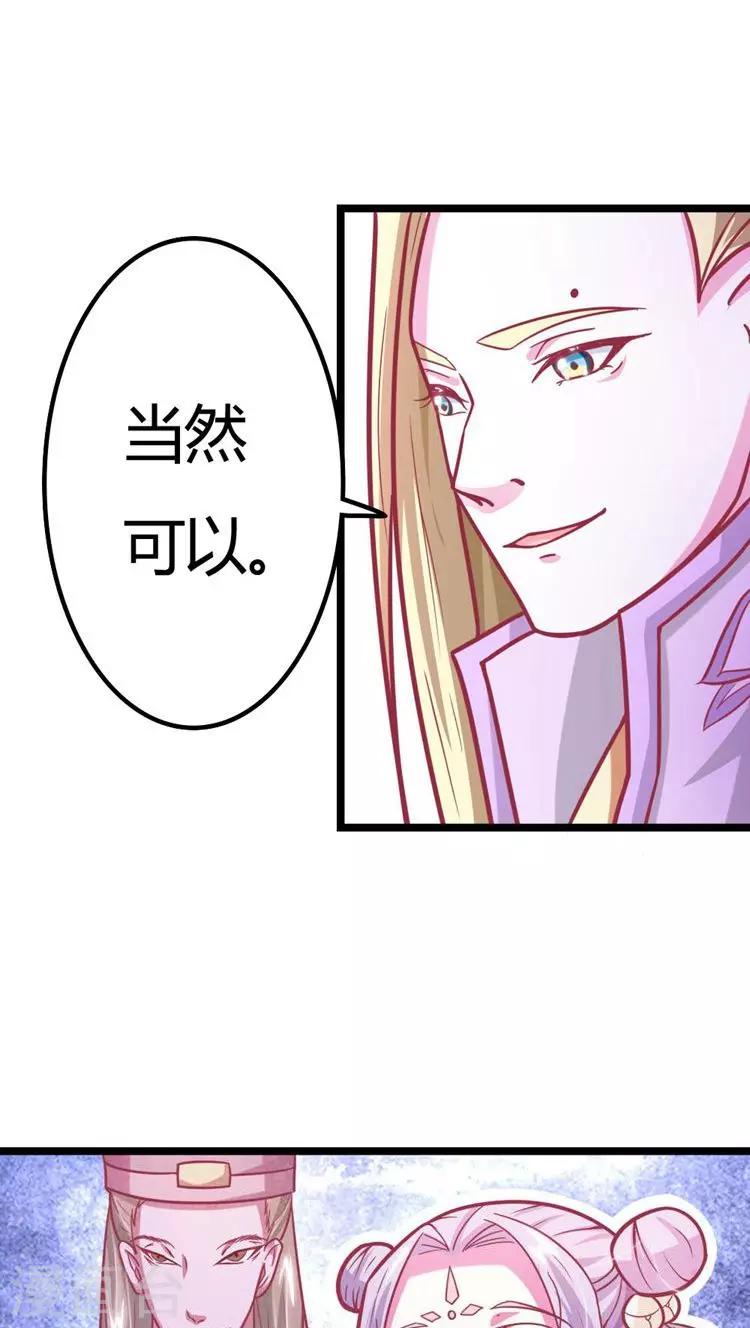 第20话 欲盖弥彰5