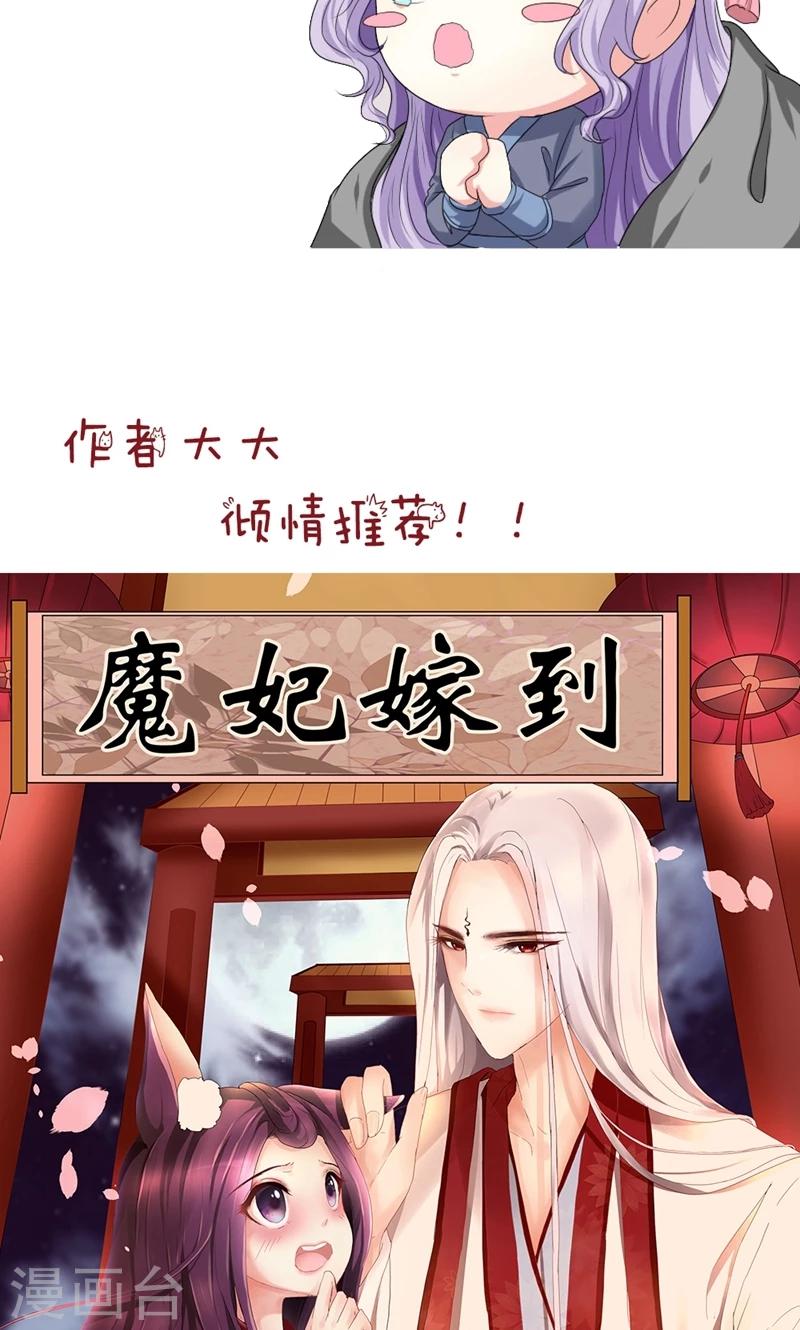 第118话 什么鬼25