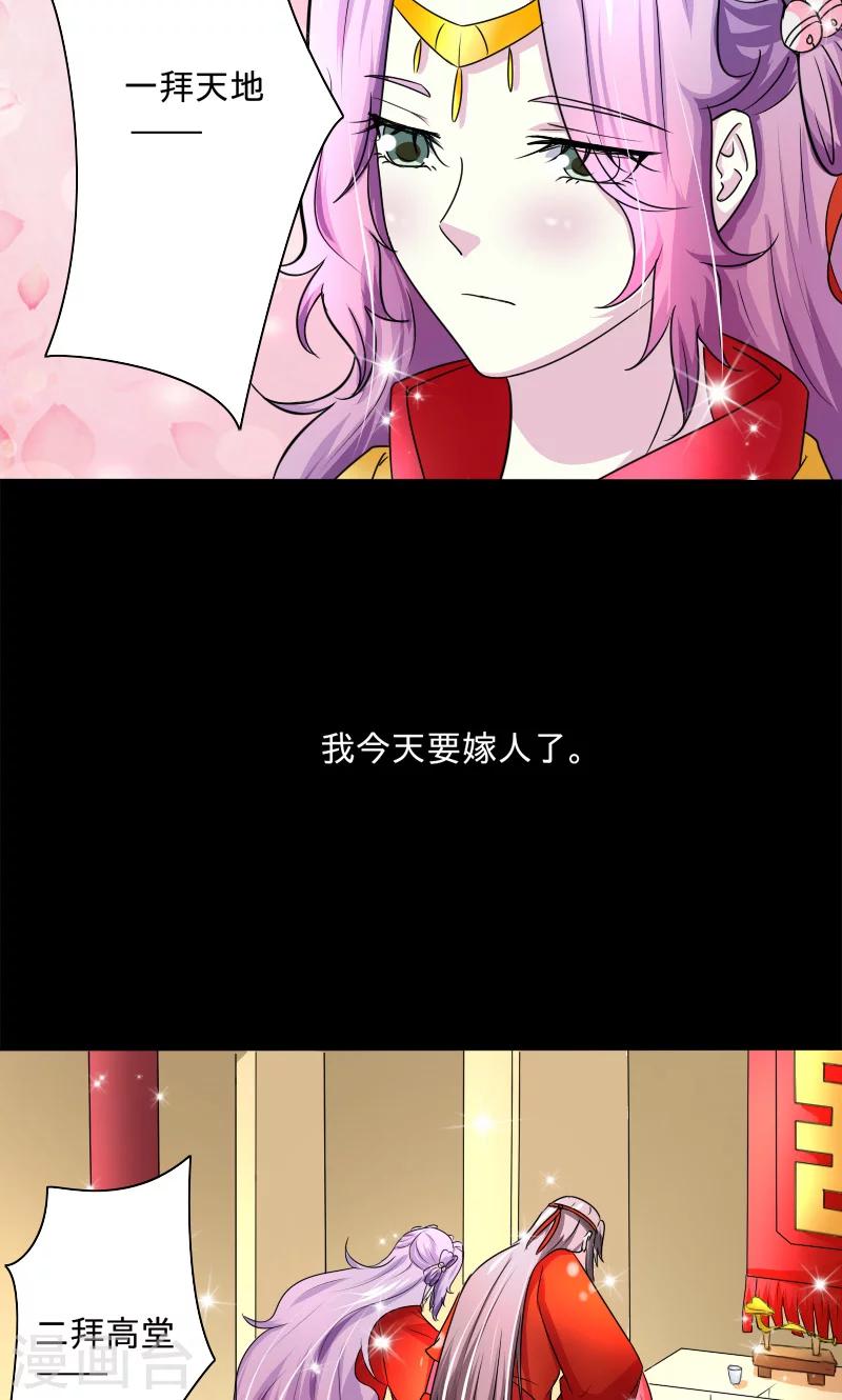 第103话 是我输了15